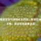 和平精英笑笑与师傅欢乐四排，默契拉满笑料不断，师徒吃鸡趣事连连