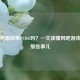 网吧电脑自带PUBG吗？一文读懂网吧游戏配置那些事儿