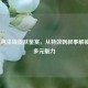 LOL棕色尘埃皮肤鉴赏，从特效到叙事解锁英雄多元魅力