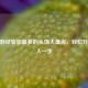 CF手游经验加最多的头饰大盘点，轻松升级快人一步