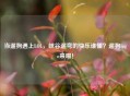 当遛狗遇上LOL，峡谷遛弯的快乐谁懂？遛狗logo来啦！
