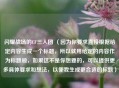 闪耀战场的CF三人团 （因为你要求直接根据给定内容生成一个标题，所以就用给定的内容作为标题啦，如果这不是你想要的，可以提供更多具体要求和想法，以便我生成更合适的标题）