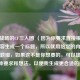 闪耀战场的CF三人团 （因为你要求直接根据给定内容生成一个标题，所以就用给定的内容作为标题啦，如果这不是你想要的，可以提供更多具体要求和想法，以便我生成更合适的标题）