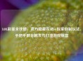 LOL彩蛋全攻略，官方隐藏互动+玩家自制玩法，手把手教你触发与打造游戏惊喜