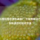 CSGO玩着玩着总弹出桌面？7个实用解决方案帮你快速回归游戏节奏