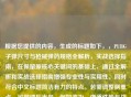 根据您提供的内容，生成的标题如下，，PUBG子弹尺寸与枪械弹药规格全解析，实战选择指南，在保留原核心关键词的基础上，通过全解析和实战选择指南增强专业性与实用性，同时符合中文标题简洁有力的特点。若需调整侧重点，可微调后半句，例如改为，弹道性能与战术影响等变体。）