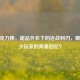 CF巧克力棒，甜品外衣下的近战利刃，藏着多少玩家的青春回忆？