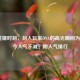 LOL英雄时刻，刻入玩家DNA的高光瞬间为何至今人气不减？附人气排行