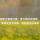 十大减肥水果排行榜，低卡高纤还美味，适合晚餐吃且不伤胃，轻松瘦出好身材