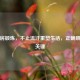 健身房锻炼，不止流汗重塑生活，正确顺序是关键