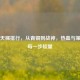 PUBG天梯排行，从青铜到战神，热血与策略的每一步较量