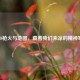 CSGO枪火与地图，藏着我们未凉的精神寄托