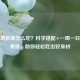 减脂增肌餐怎么吃？科学搭配+一周一日三餐食谱，助你轻松吃出好身材