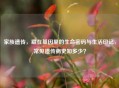 家族遗传，藏在基因里的生命密码与生活印记，常见遗传病史知多少？