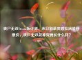 丧尸无双Steam版评测，末日割草爽感拉满值回票价，丧尸无双战神究竟长什么样？