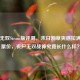 丧尸无双Steam版评测，末日割草爽感拉满值回票价，丧尸无双战神究竟长什么样？