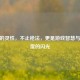 CSGO的灵性，不止枪法，更是游戏智慧与灵活度的闪光