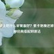减肥早上吃什么早餐更好？低卡饱腹还掉秤的3种经典搭配附做法