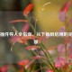 Steam插件导入全指南，从下载到启用的完整步骤